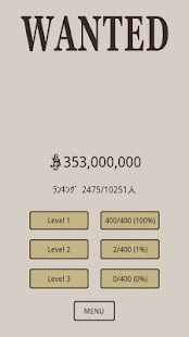 How to download ワンピース キャラ当てクイズパズル 賞金王に俺はなる！ lastet apk for bluestacks