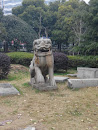 武汉市博物馆的石狮子