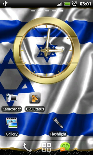 Israel flag clocks