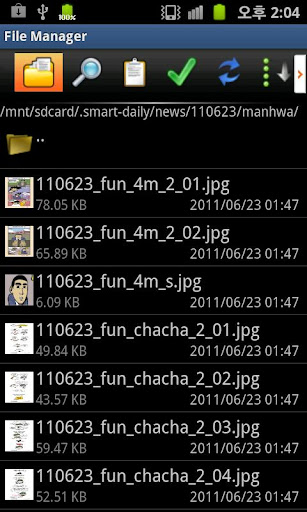 File Manager