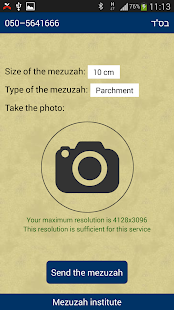 How to install Mezuzah institute lastet apk for pc