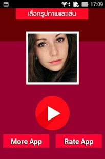 How to install คุณควรทำอาชีพอะไร 1.0 mod apk for bluestacks