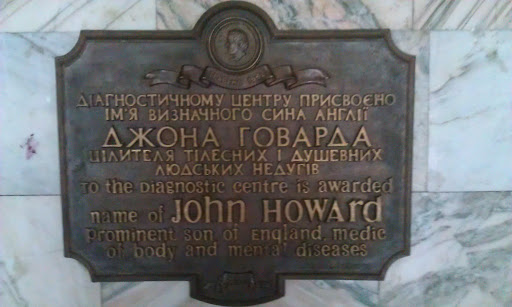 John Howard Plaque