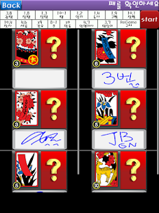 How to get 술자리 복불복 섯다 3.0.0.2 mod apk for bluestacks
