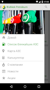 How to download Bishkek Petroleum 1.0.14 apk for android