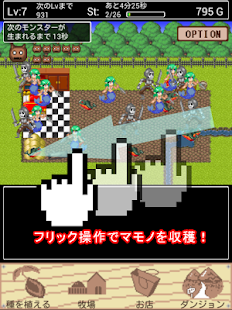 How to download マモノのタネ lastet apk for android