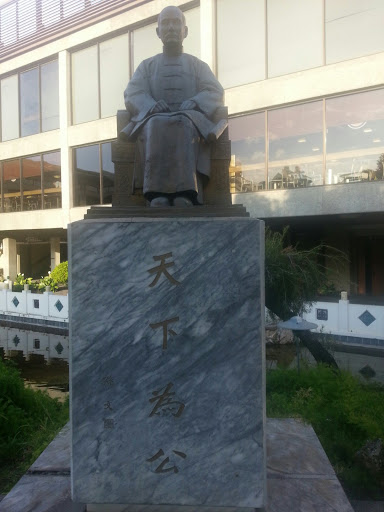 Chinese Statue Epitaph