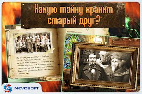How to download Голем. patch 1.0.5 apk for laptop