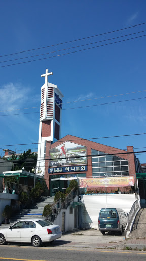 하나교회