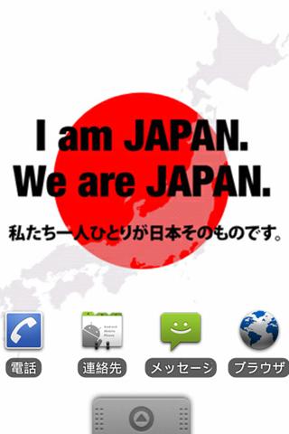 東日本大震災 支援チャリティライブ壁紙 2