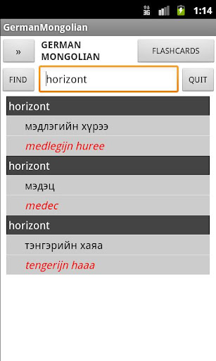 Mongolian German Dictionary