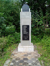 Памятник Павшим в Боях За Родину