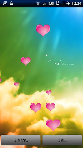 Heart Live Wallpaper Pro