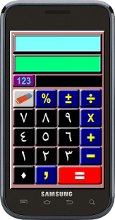 How to install Dual-Display Calculator 1.0.0 apk for laptop