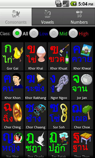 Learn Thai Alphabet