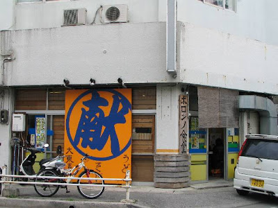 ボロジノ食堂・移転前の店舗の外観