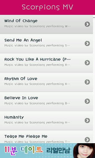 scorpions-musicvideo-billboard for android screenshot