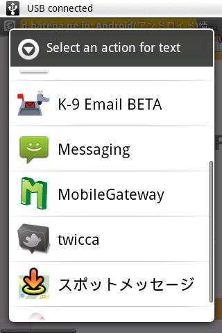 Mobile Gateway