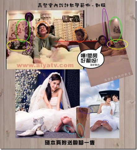edison chen's girlfriend