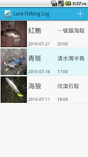 How to mod Lure Fishing Log 2.6.0 mod apk for android