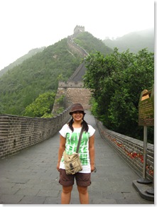 Beijing 205