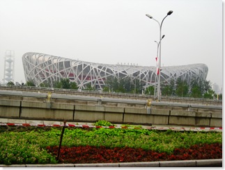 Beijing 228