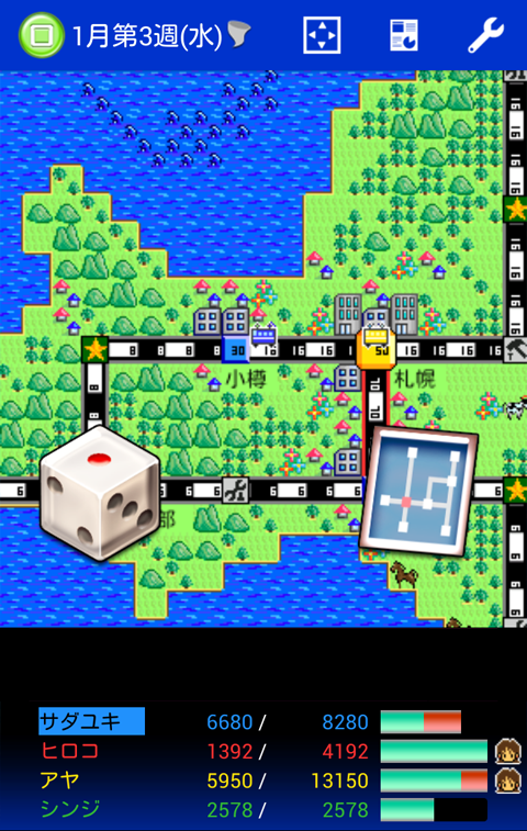 Android application ボードゲーム 鉄道王NEO screenshort