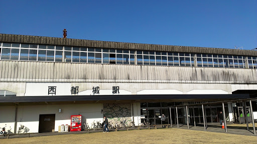 JR九州 西都城駅