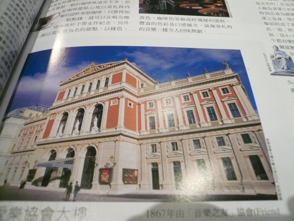 [P1100288[2].jpg]