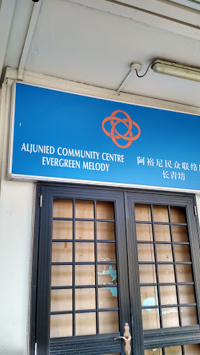 Aljunied Community Centre