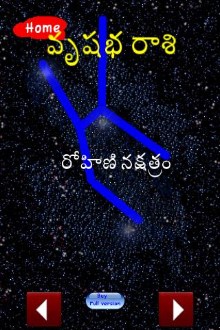 【免費教育App】Telugu Balasiksha Lite-APP點子