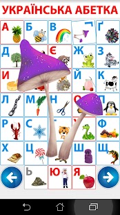 How to install Українська абетка для дітей lastet apk for bluestacks