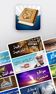 How to mod مكتبة الهواتف الذكية 0.1 mod apk for android