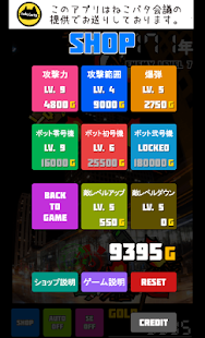 How to mod 100万年でドラゲナイ　～僕と世界の終わりとサカイのお尻～ 1.0.16 mod apk for laptop