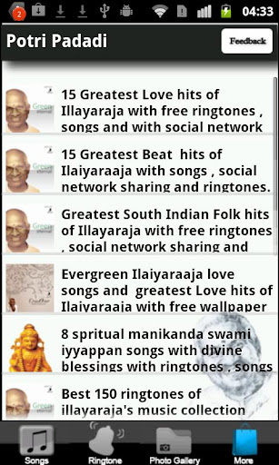 免費下載音樂APP|Illayaraja potripadadi app開箱文|APP開箱王