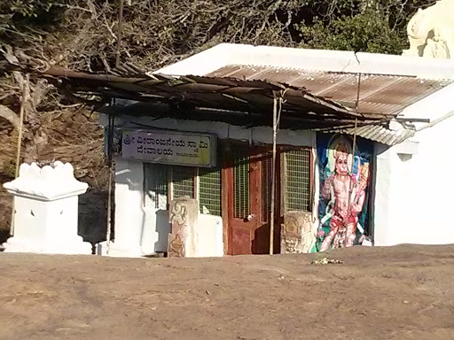 Hanuman Temple On Nandi Hill