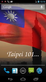 How to mod 3D Taiwan Flag 3.1.4 apk for android