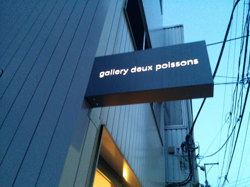 Gallery Deux Poisons