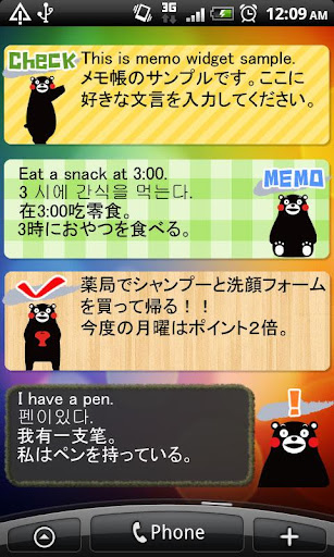 Memo Pad Widget Full KUMAMON