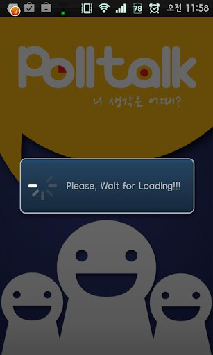 polltalk 폴톡