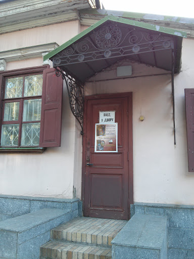 Historical Museum Side Entrance