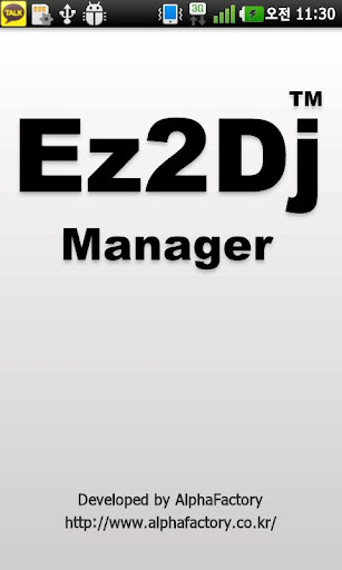 Ez2Dj™ Manager