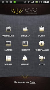 How to install EVO Wellness Club 1.0.3 unlimited apk for laptop