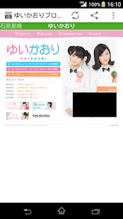 How to get おしえて☆ゆいかおりブログ 1.2 mod apk for laptop