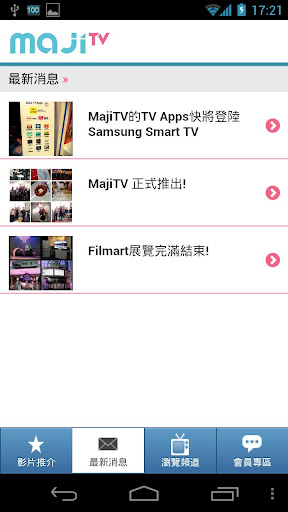 MajiTV