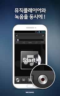 How to mod M&RPlayerFree(player&recorder) 1.0.5 mod apk for pc