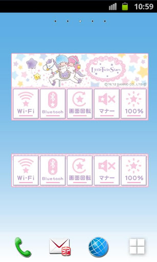 SANRIO CHARACTERS Function2