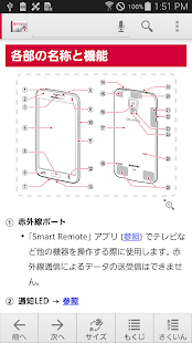 How to install SC-04F 取扱説明書 lastet apk for pc