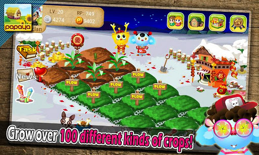 papaya-farm-2011 for android screenshot