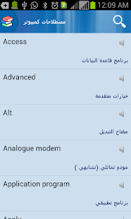 How to install Terms Dictionary (EN-AR) 3.1.1.1 apk for android